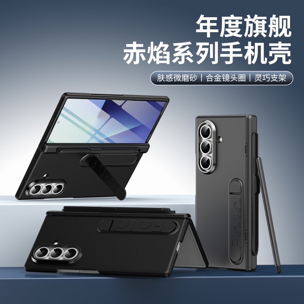 Screen Protectors - Samsung Galaxy Z Fold 8 Ultra