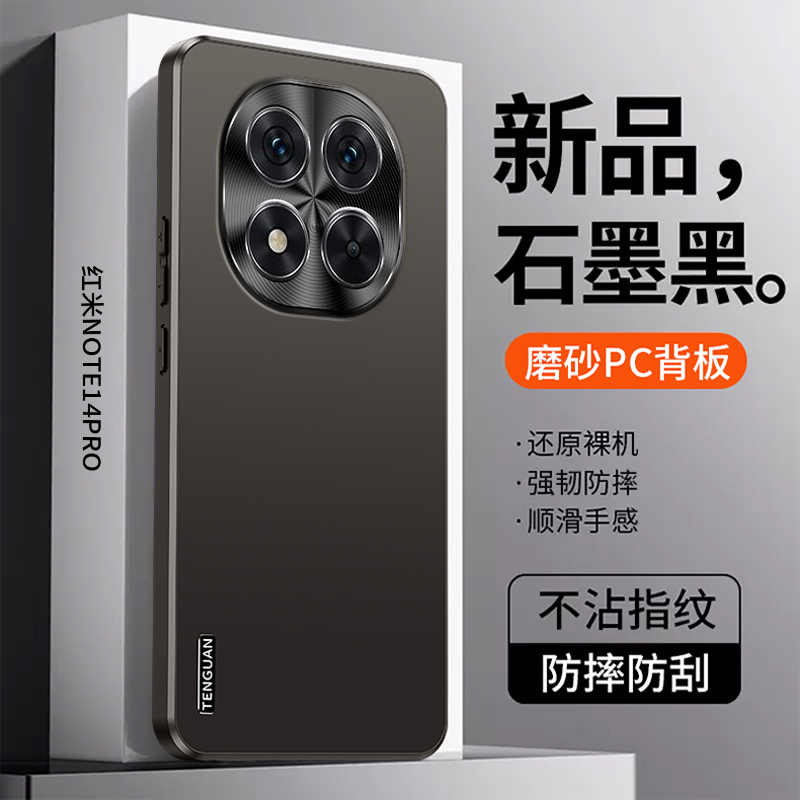 Matte Hard Pc Back Case - Redmi Note 14 Pro 5G POCO