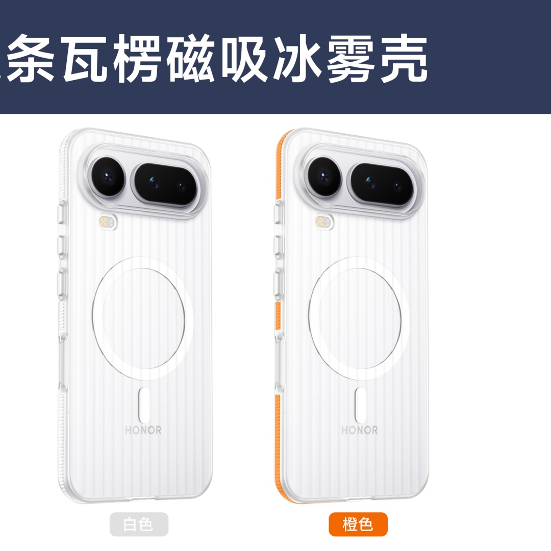 Honor Magic 8 Pro Air Case Ser - Matte Hard Pc Back Case incelemesi ve fiyatı