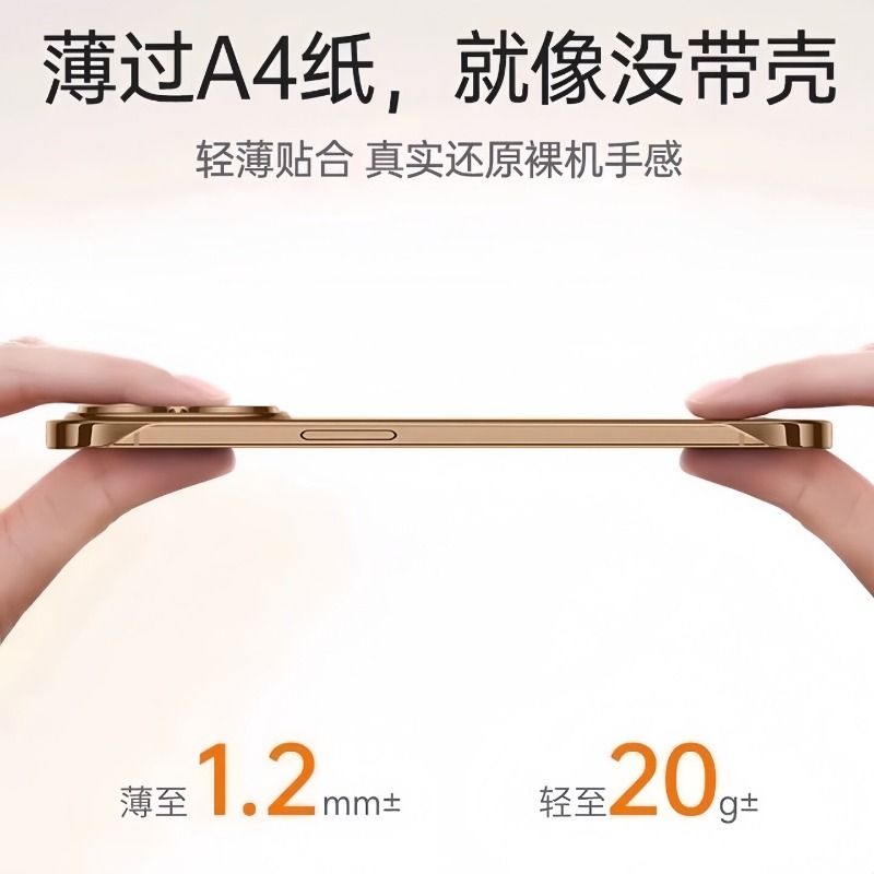 Honor X80 Pro Max için Ultra İ - Ultra Thin Frameless Phone Cover incelemesi ve fiyatı