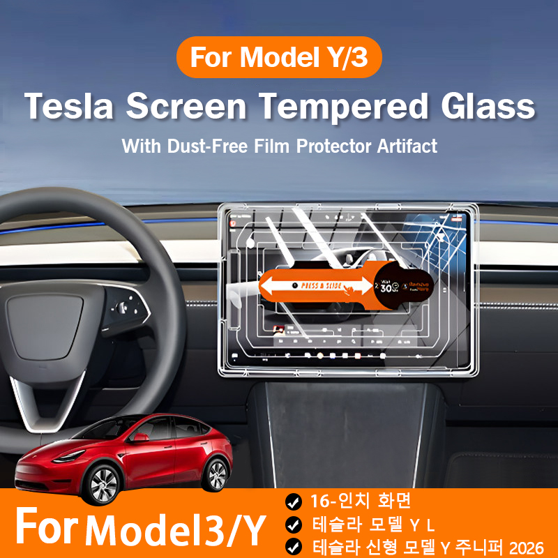 Tesla Model Y YL 2026 Juniper  - Matte Anti Glare Screen Protector incelemesi ve fiyatı