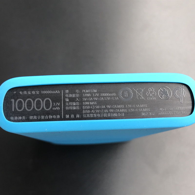 Yumuşak Silikon Koruyucu Kılıf - Power Banks incelemesi ve fiyatı